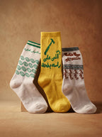 Aal Mashy Bundle