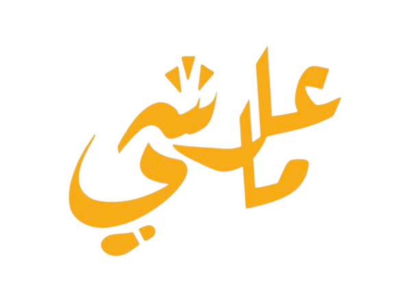 Aal Mashy